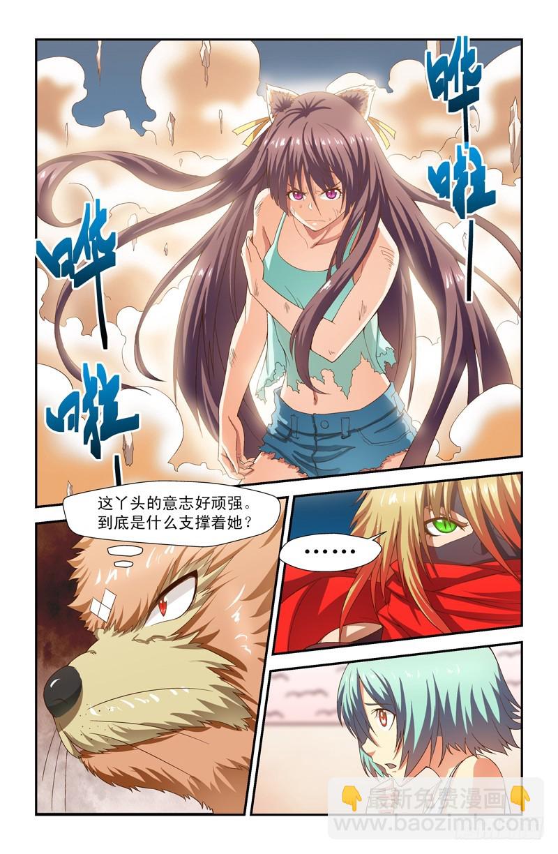 第二十八喵-第28话