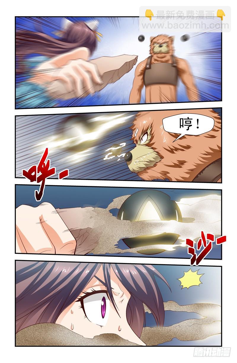 第二十八喵-第28话