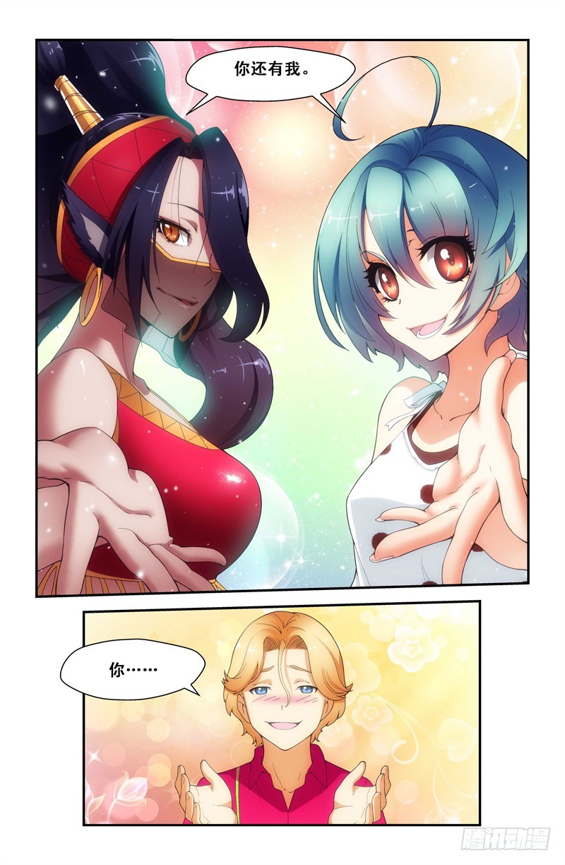 第三十喵-第30话