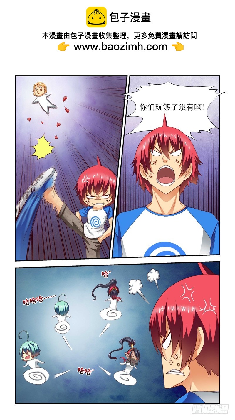 第三十喵-第30话