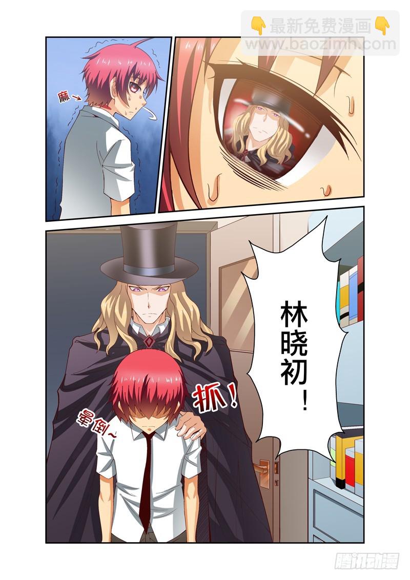 第三十九喵-第40话