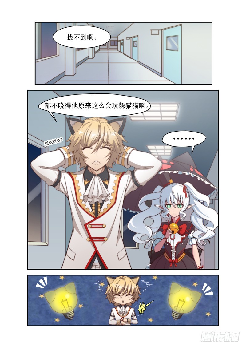 第三十九喵-第40话