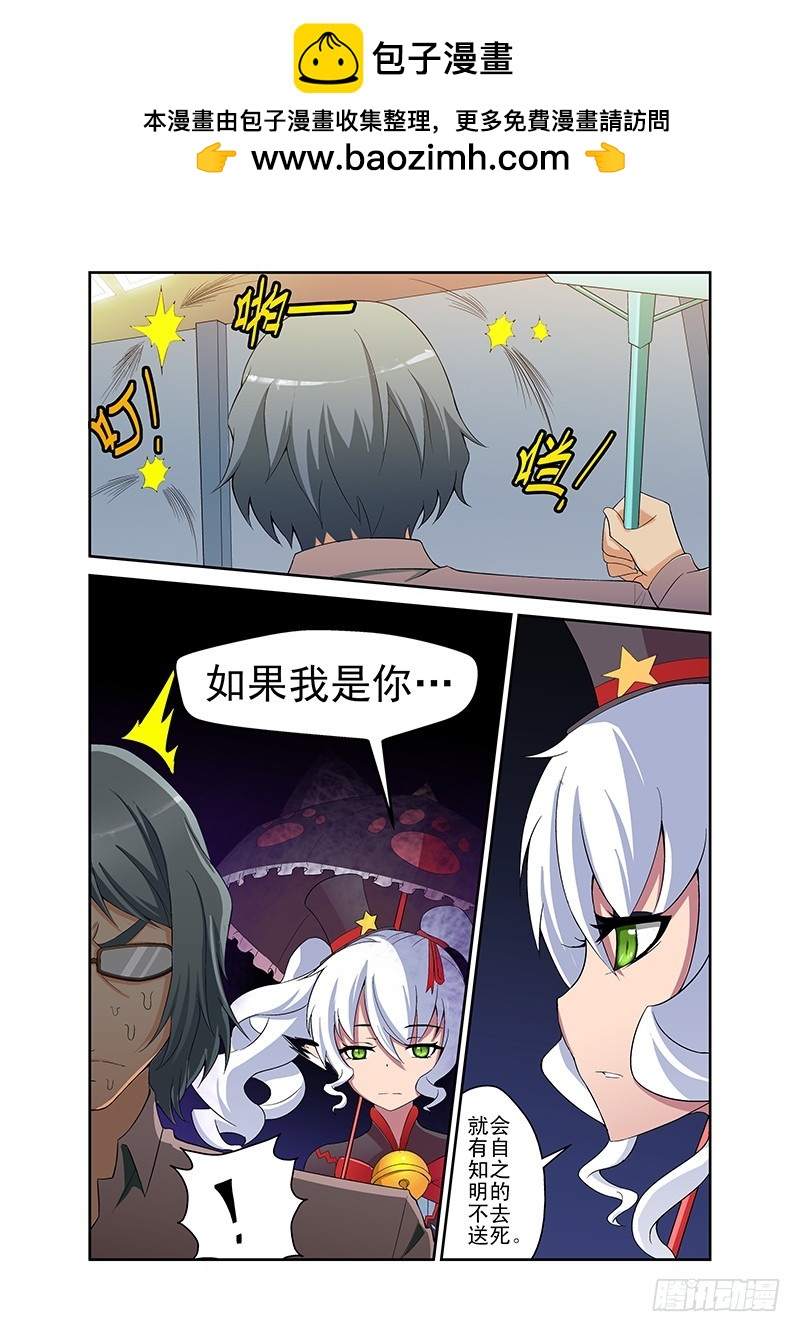 第四十一喵-第42话