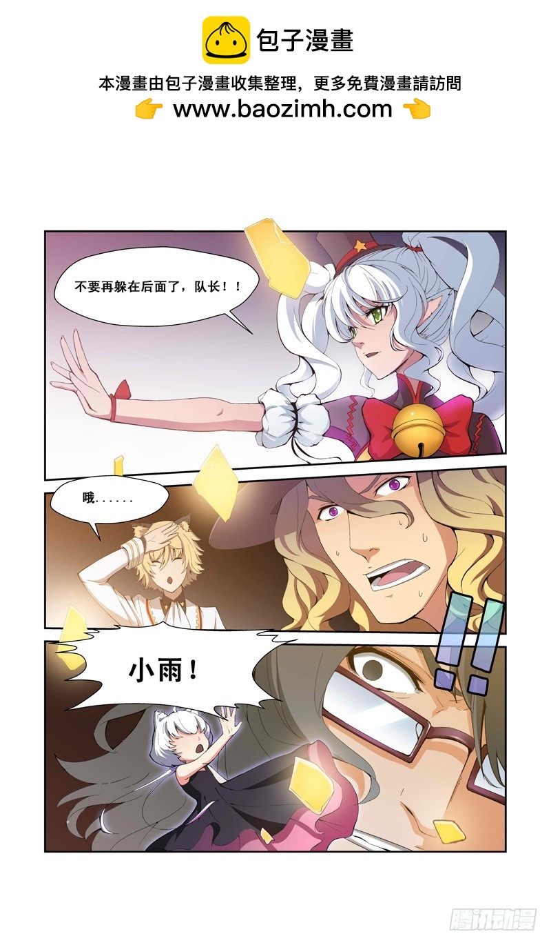 第四十五喵-第46话