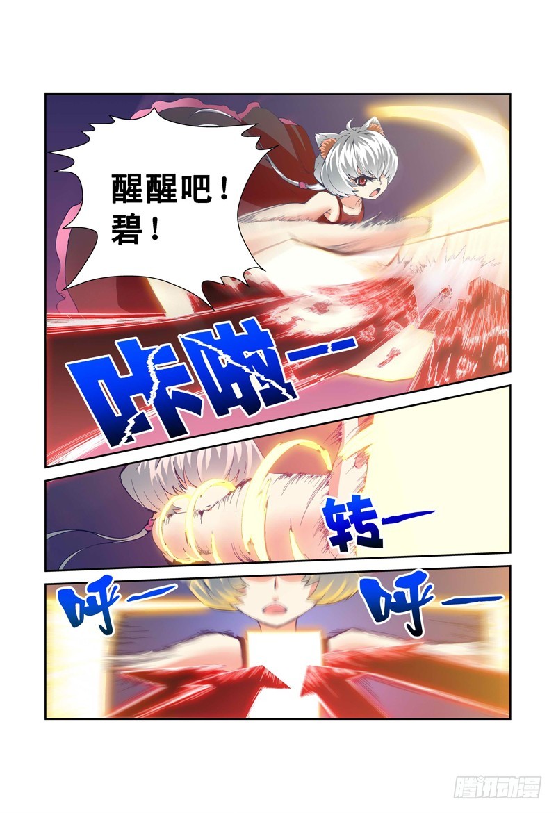 第四十五喵-第46话