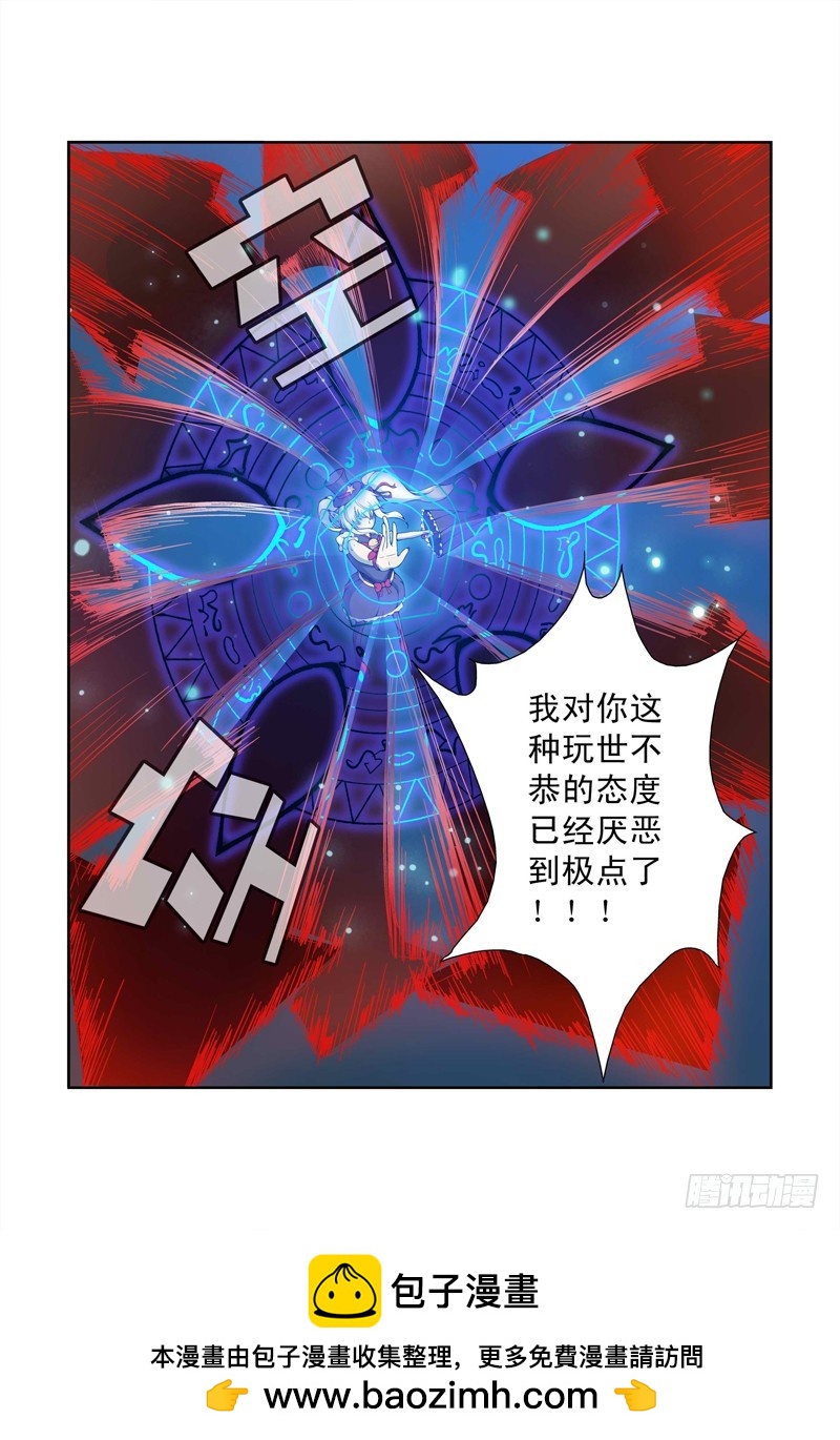 第四十五喵-第46话