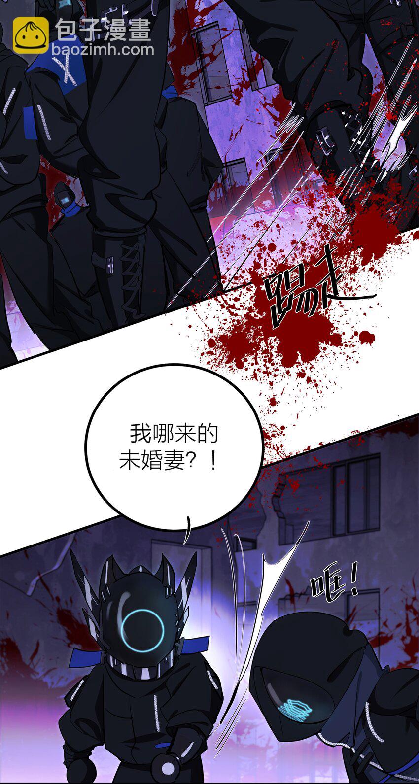 010 先生的去向-第12话