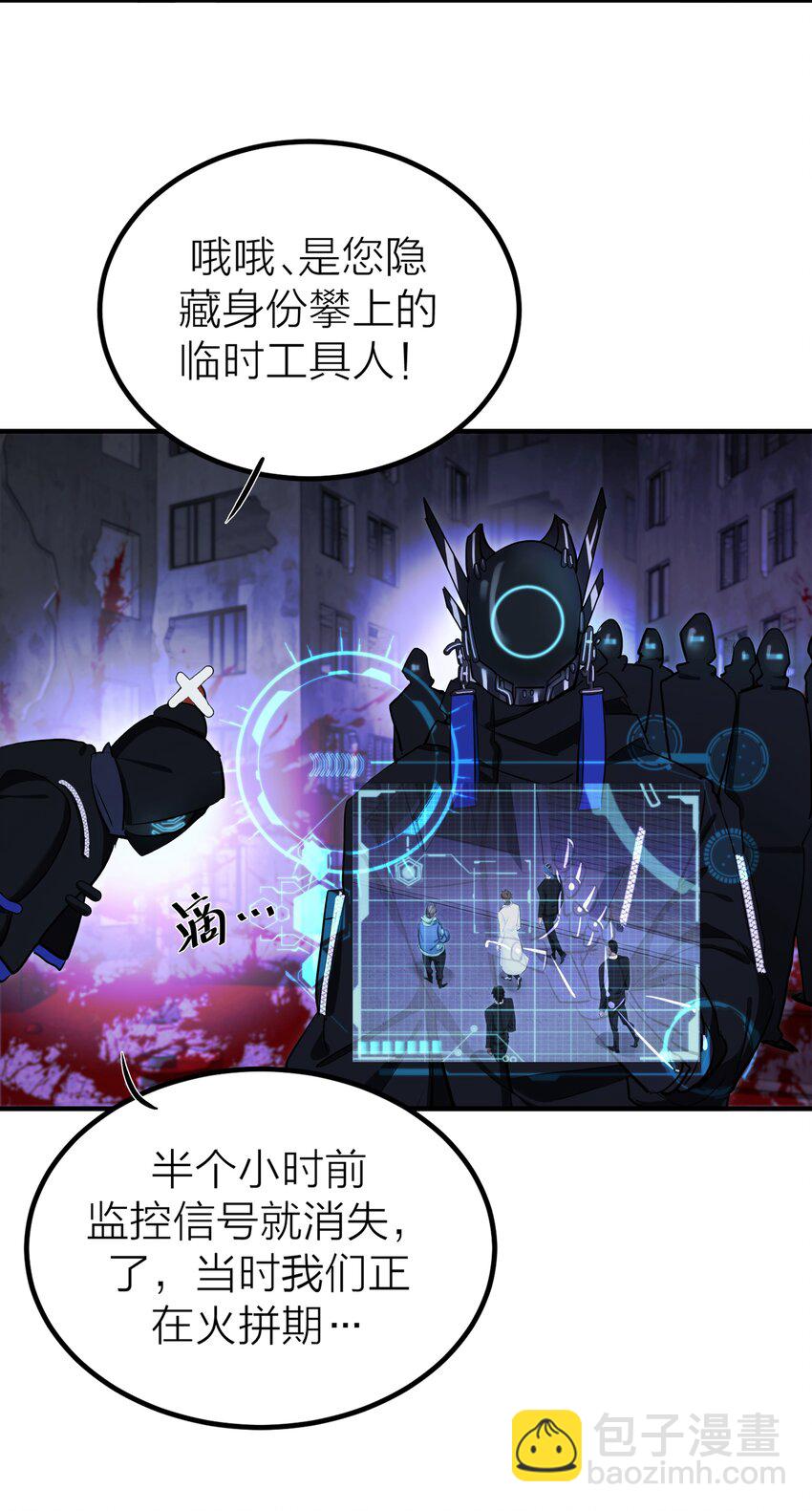 010 先生的去向-第12话