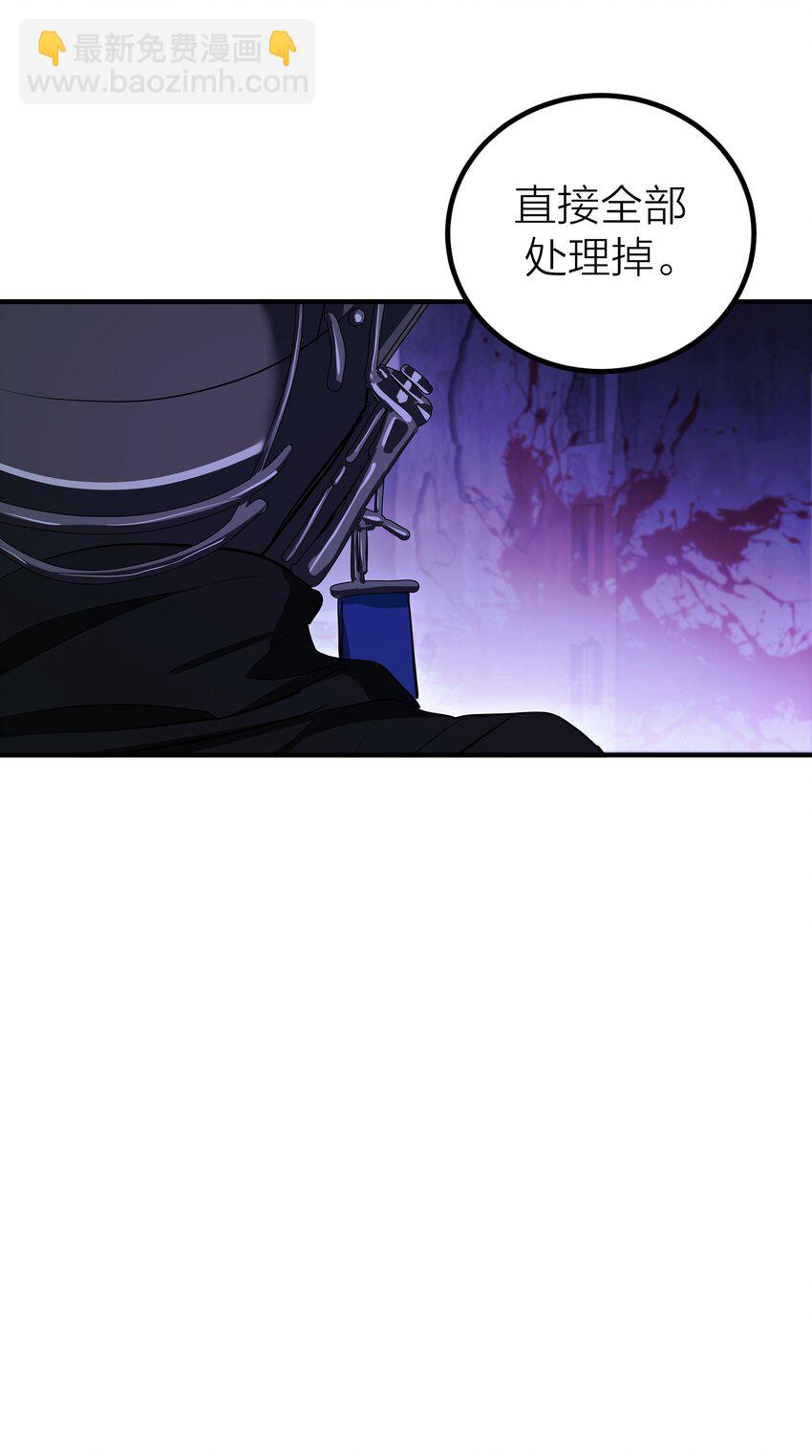 010 先生的去向-第12话