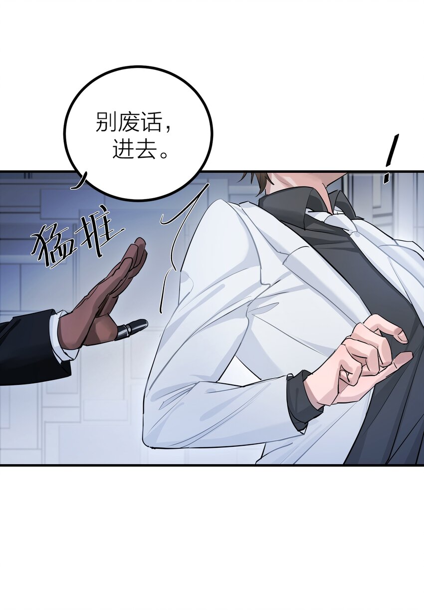 010 先生的去向-第12话