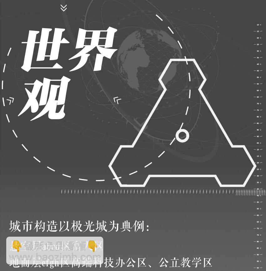 010 先生的去向-第12话