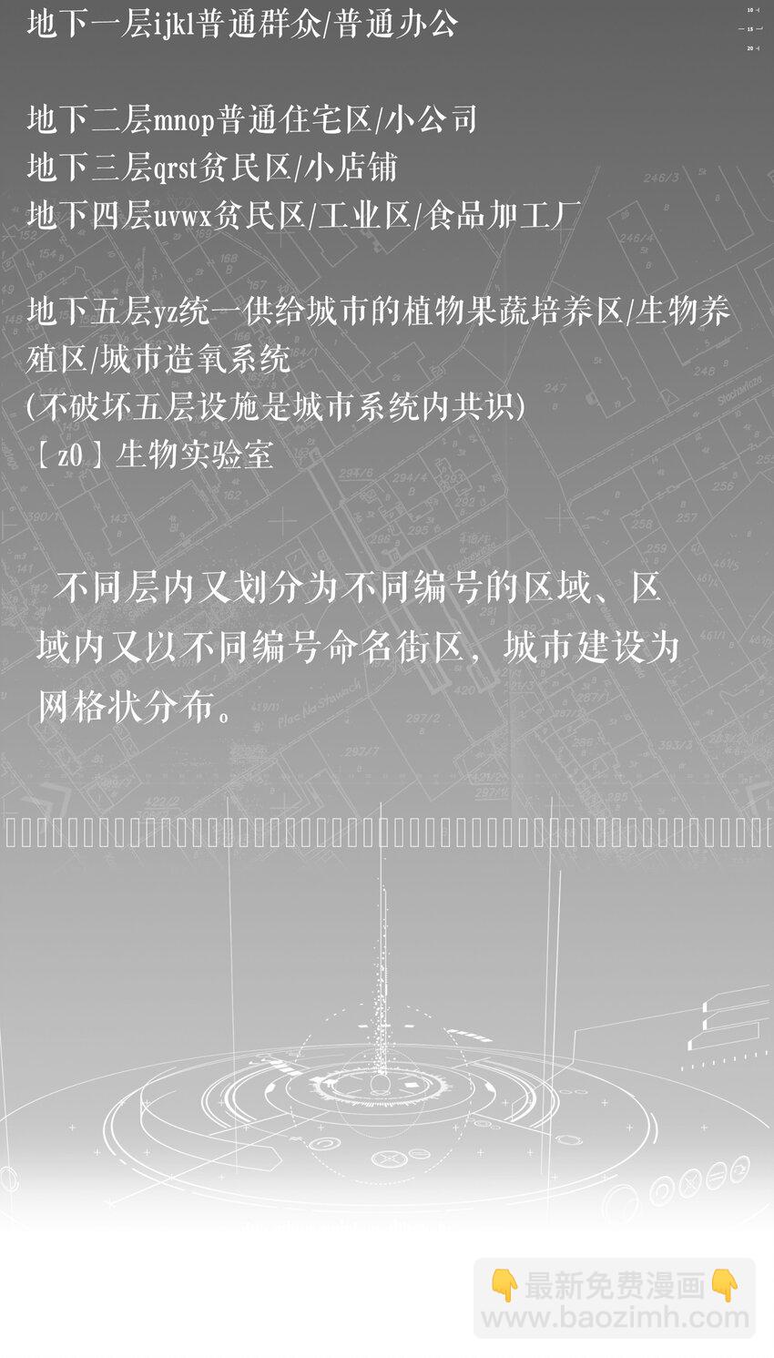 010 先生的去向-第12话