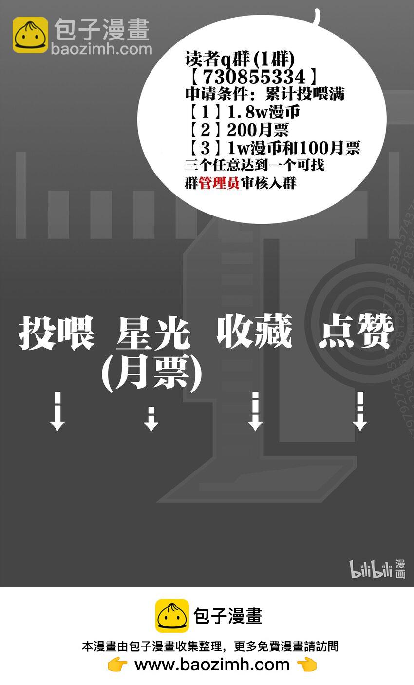 010 先生的去向-第12话