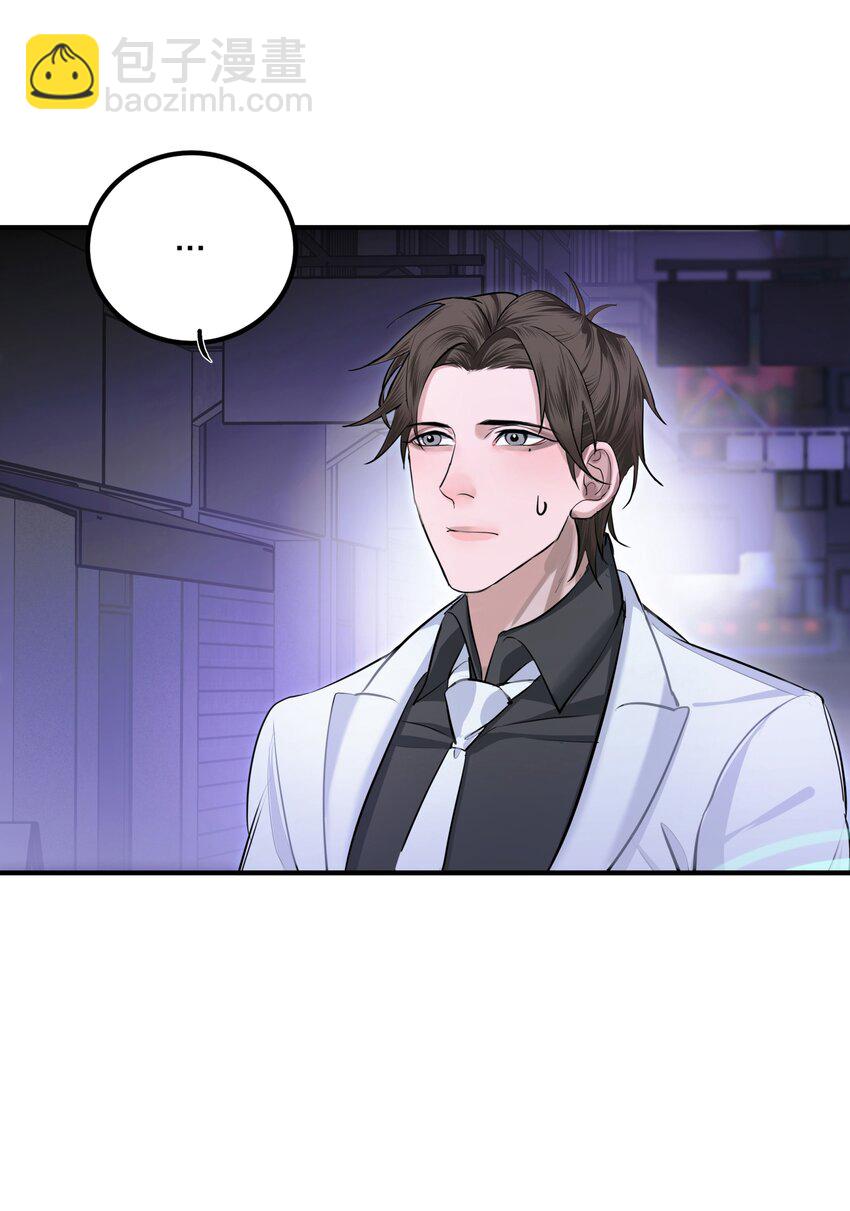 010 先生的去向-第12话