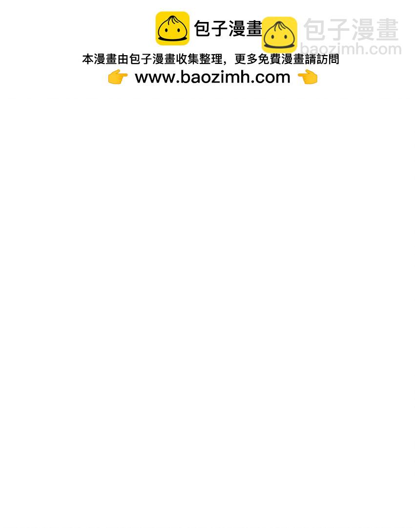 012 先生的过去-第14话