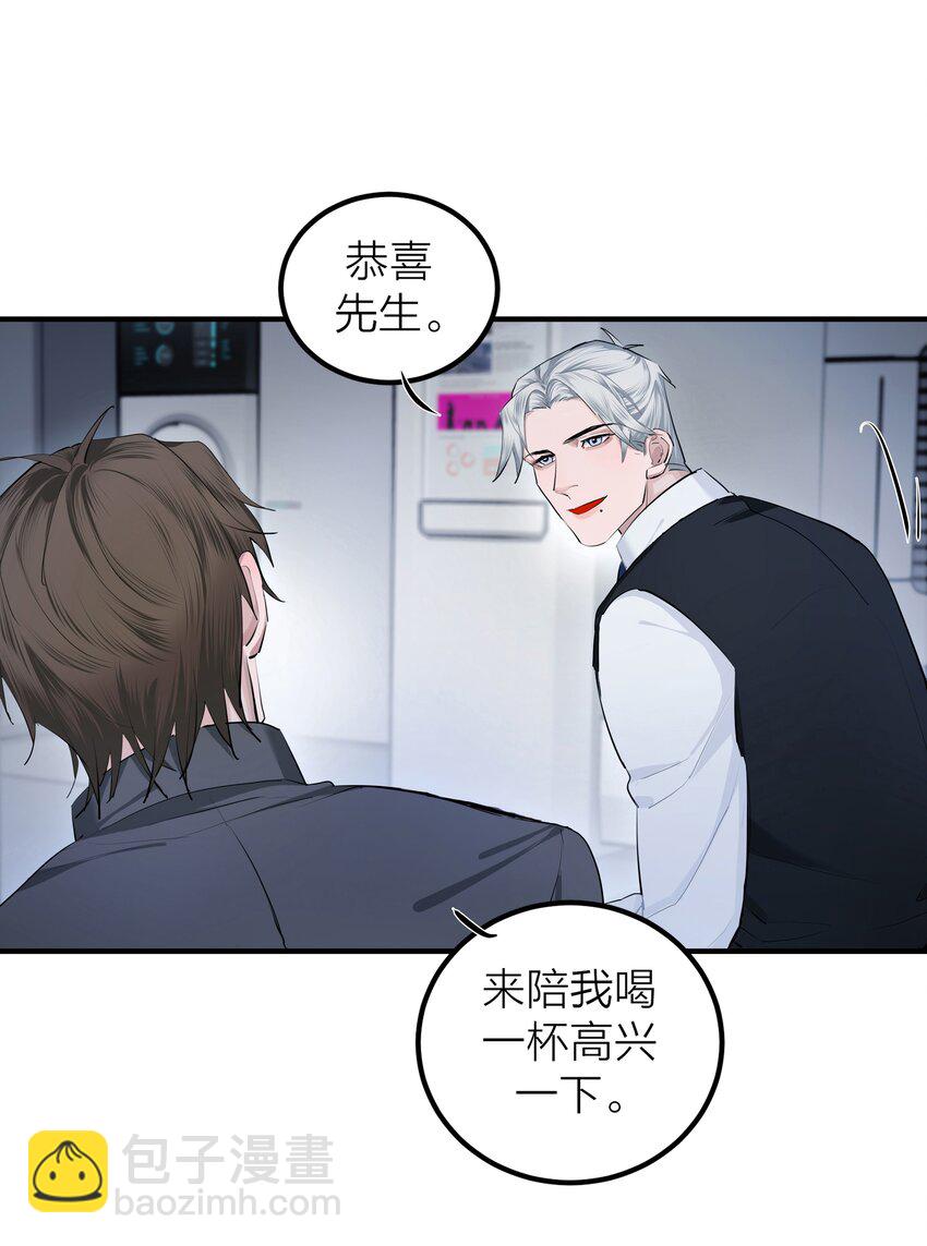 012 先生的过去-第14话