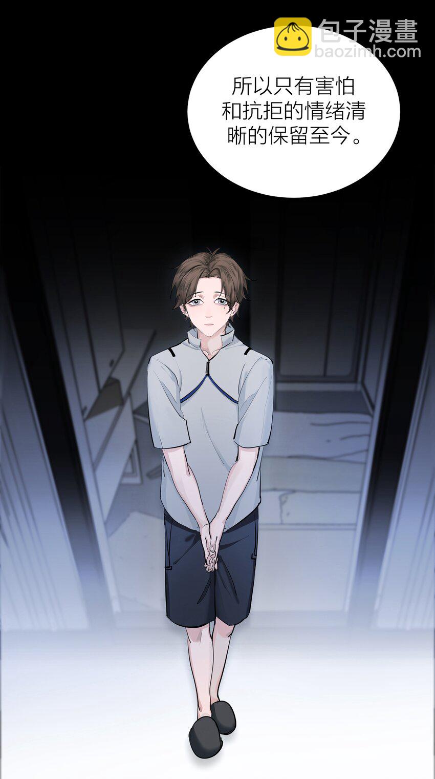 012 先生的过去-第14话