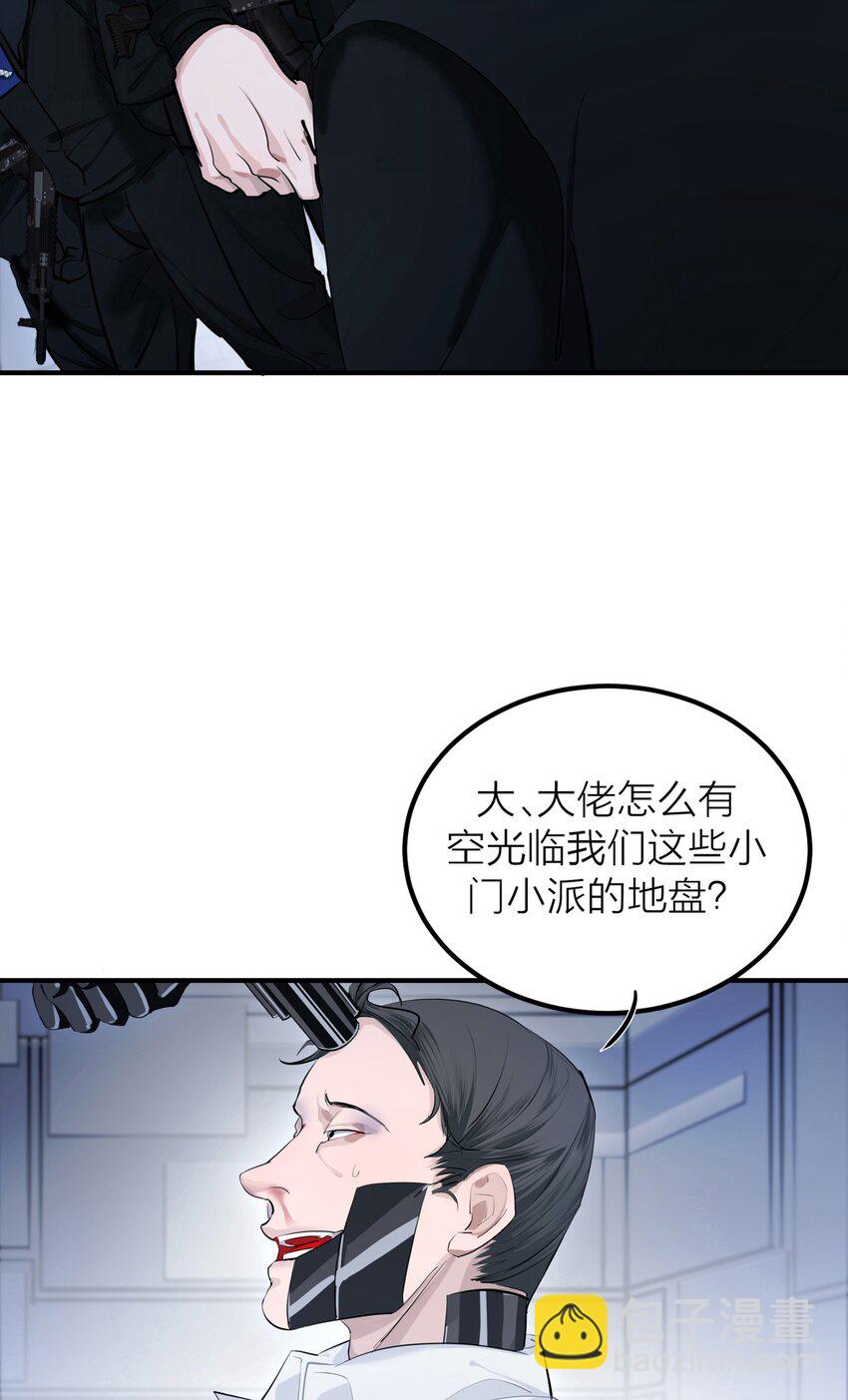 012 先生的过去-第14话