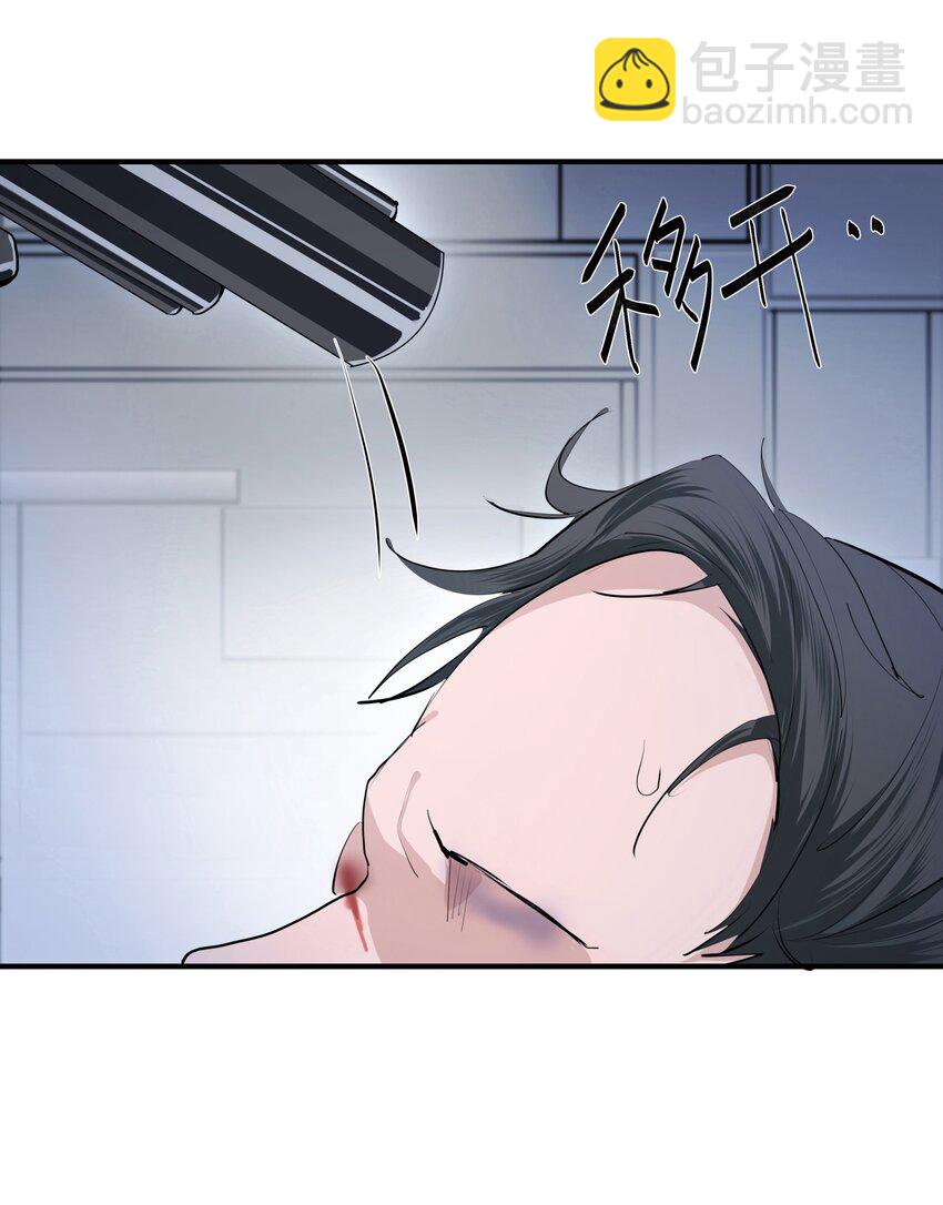 012 先生的过去-第14话