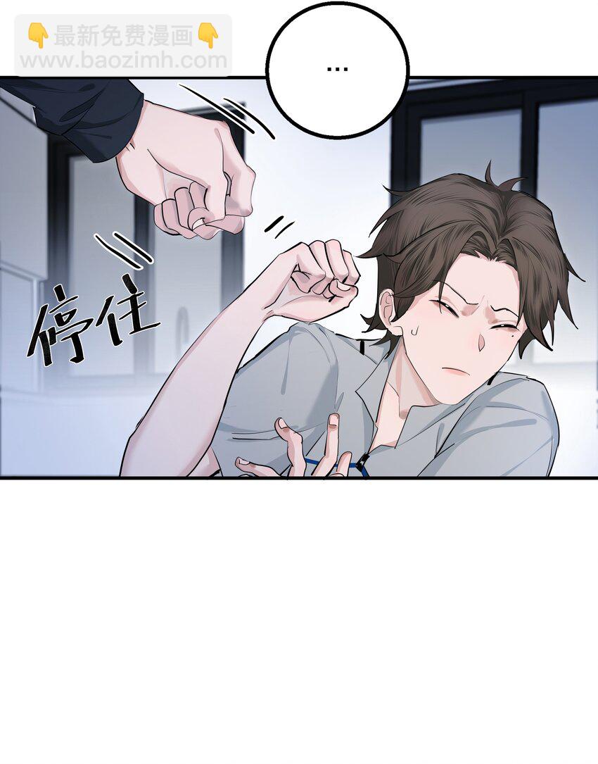 014 【限时活动】新的&ldquo;家人&rdquo;-第16话