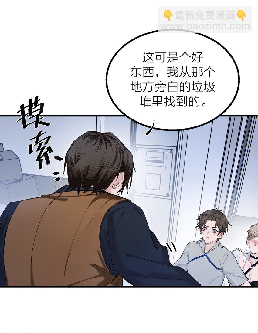 014 【限时活动】新的&ldquo;家人&rdquo;-第16话