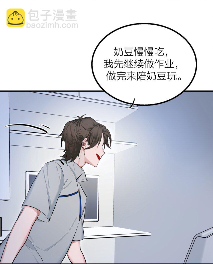 014 【限时活动】新的&ldquo;家人&rdquo;-第16话