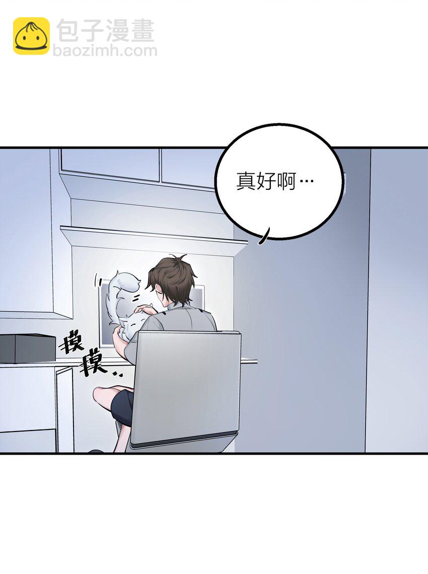 014 【限时活动】新的&ldquo;家人&rdquo;-第16话