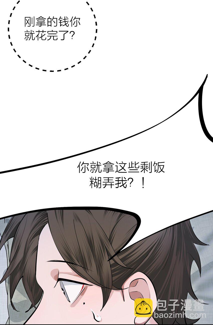 014 【限时活动】新的&ldquo;家人&rdquo;-第16话