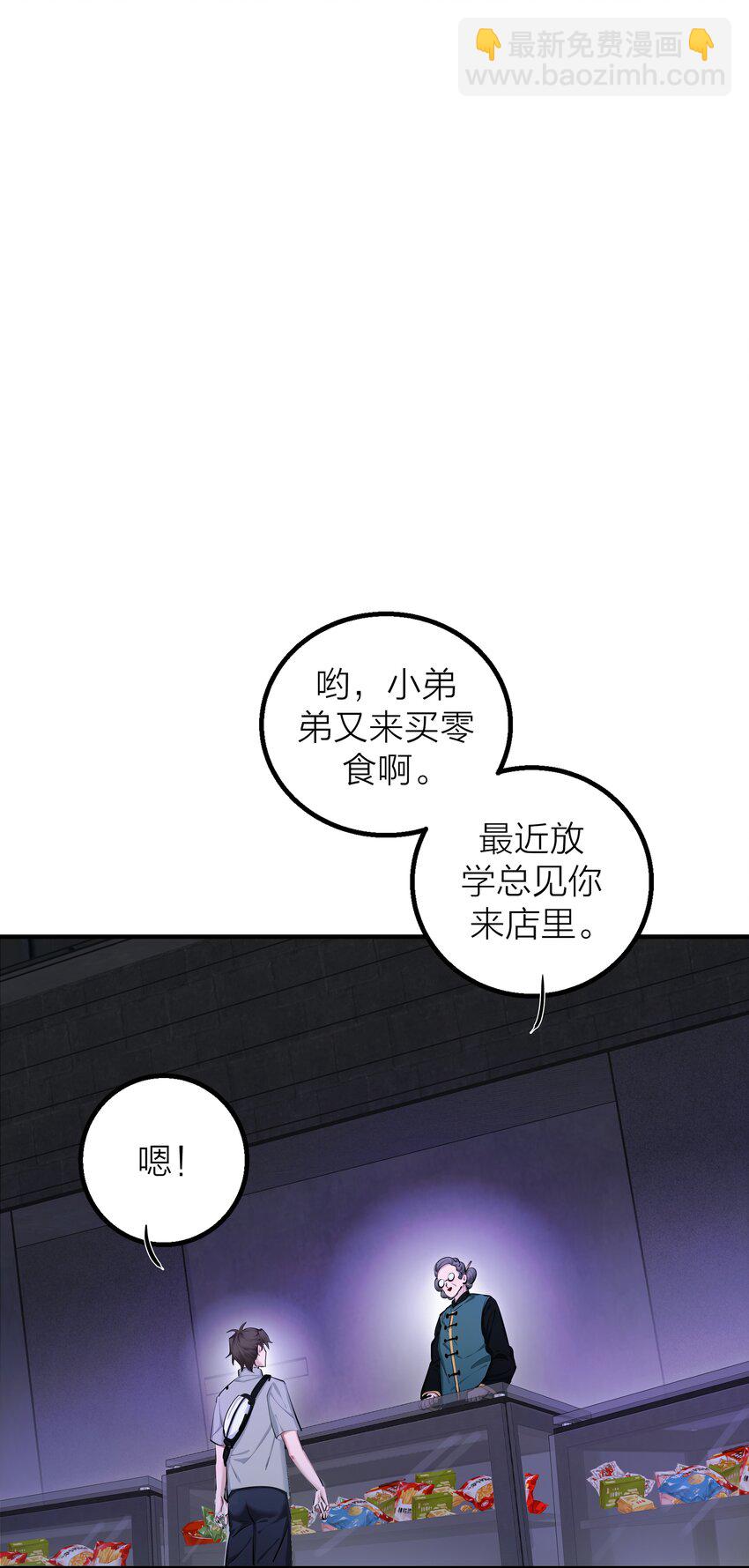 014 【限时活动】新的&ldquo;家人&rdquo;-第16话