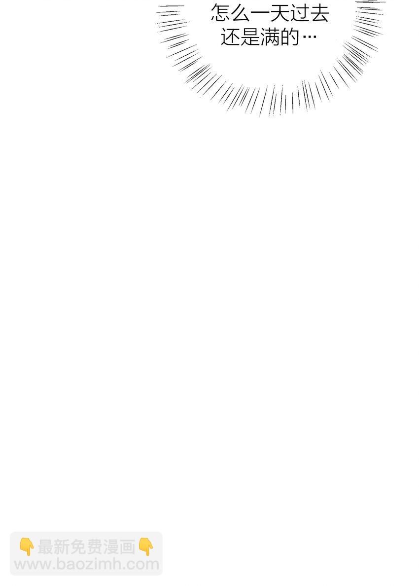 014 【限时活动】新的&ldquo;家人&rdquo;-第16话