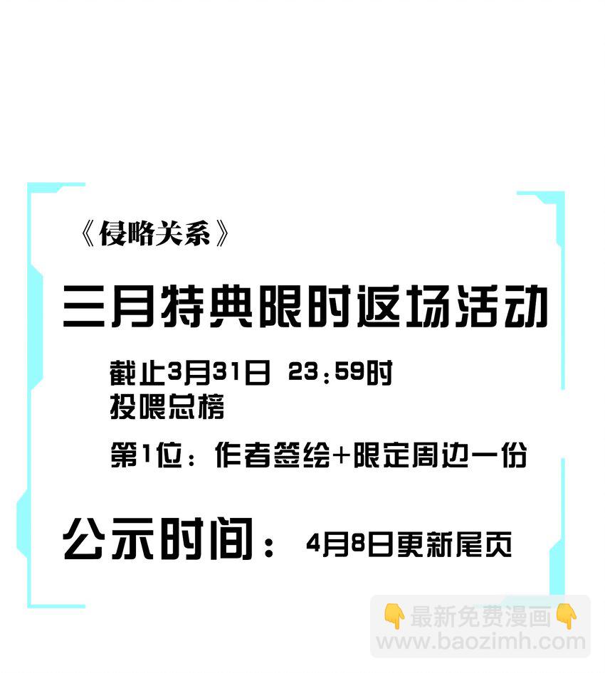 014 【限时活动】新的&ldquo;家人&rdquo;-第16话
