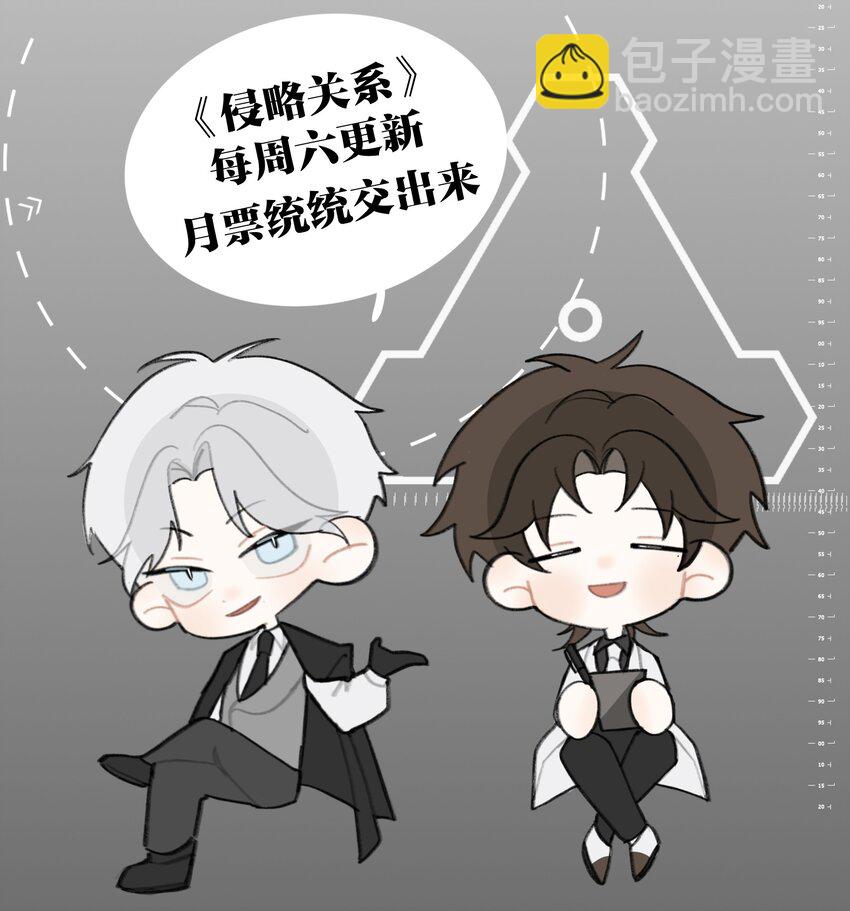 014 【限时活动】新的&ldquo;家人&rdquo;-第16话