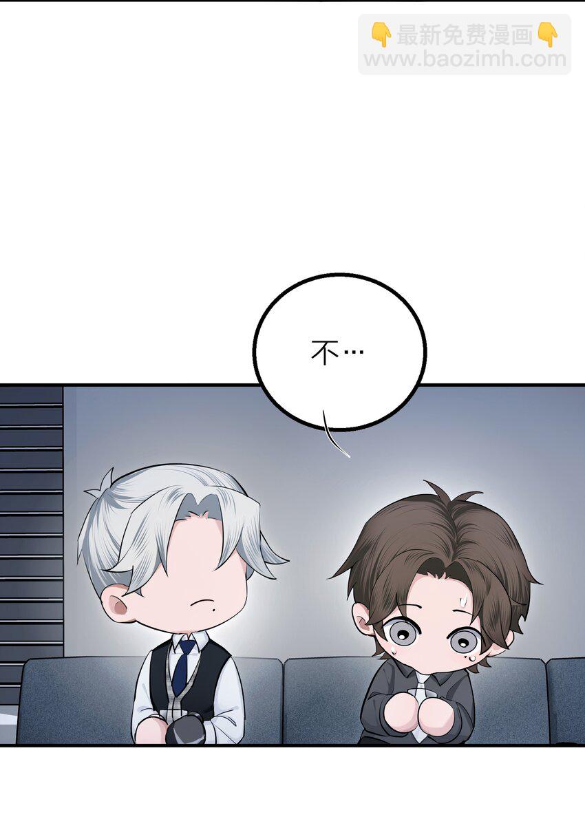 020 先生的选择(1/2)-第22话