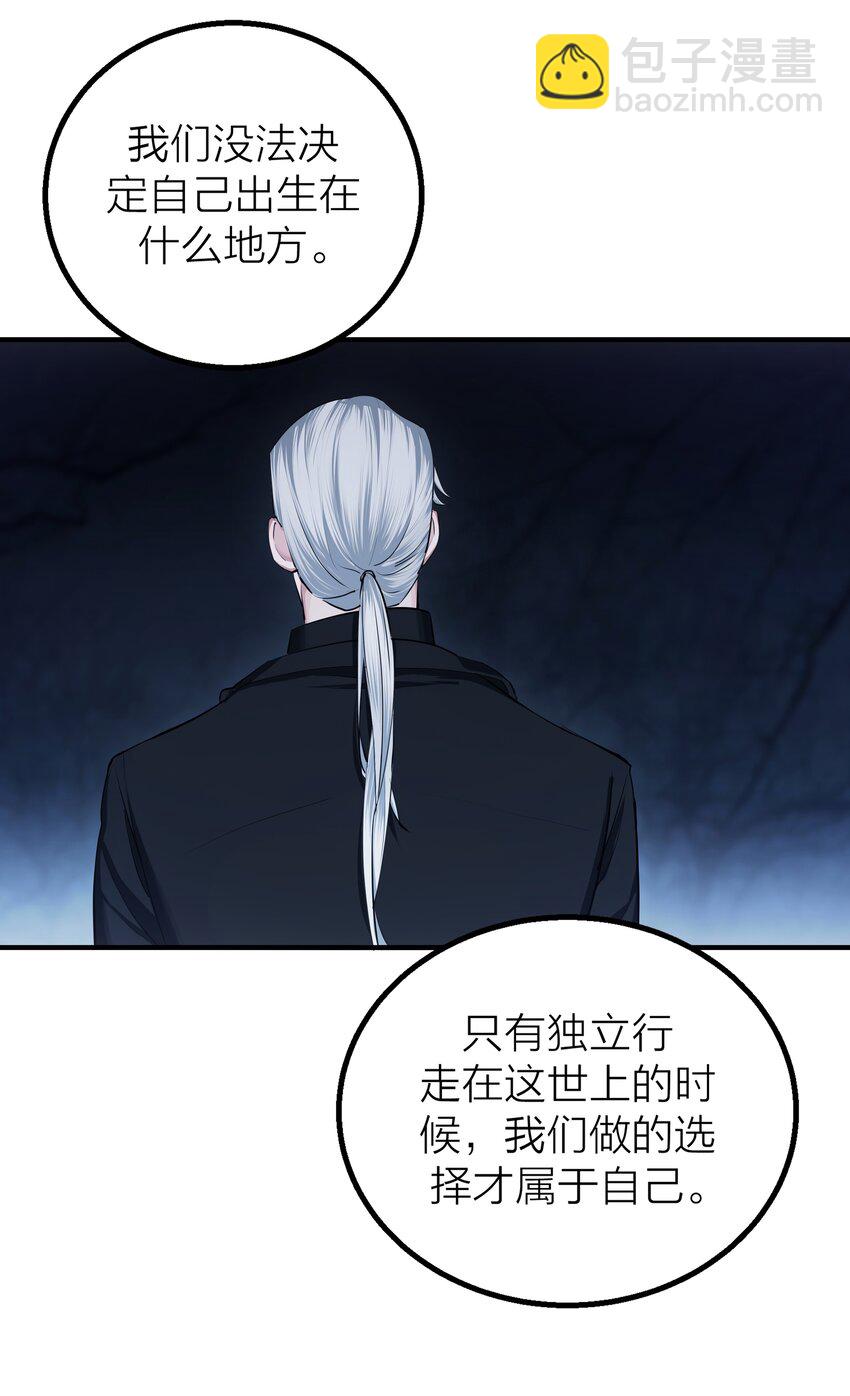 020 先生的选择(1/2)-第22话