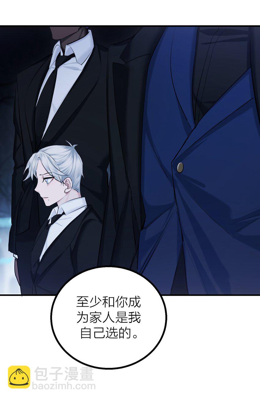 020 先生的选择(1/2)-第22话