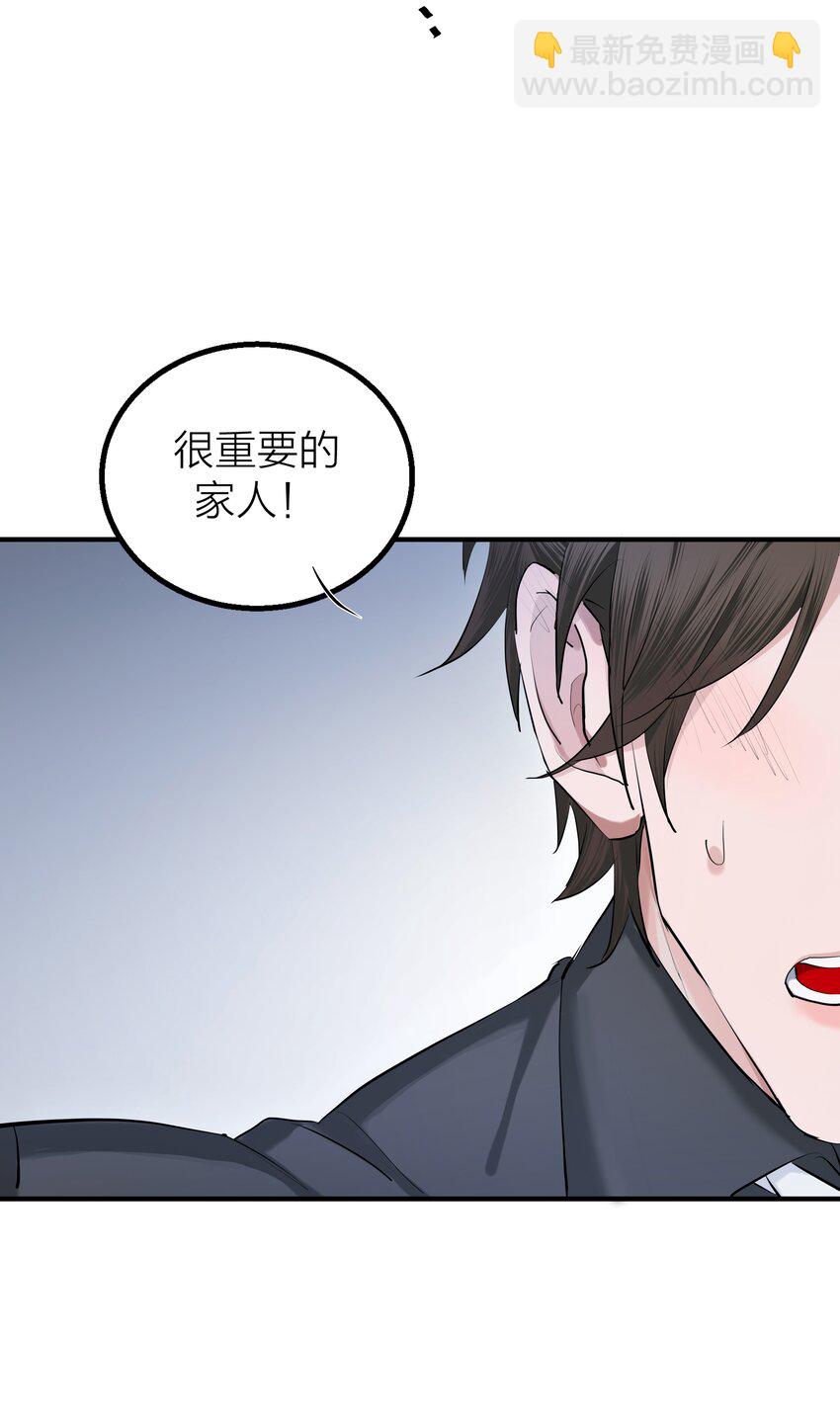 020 先生的选择(1/2)-第22话