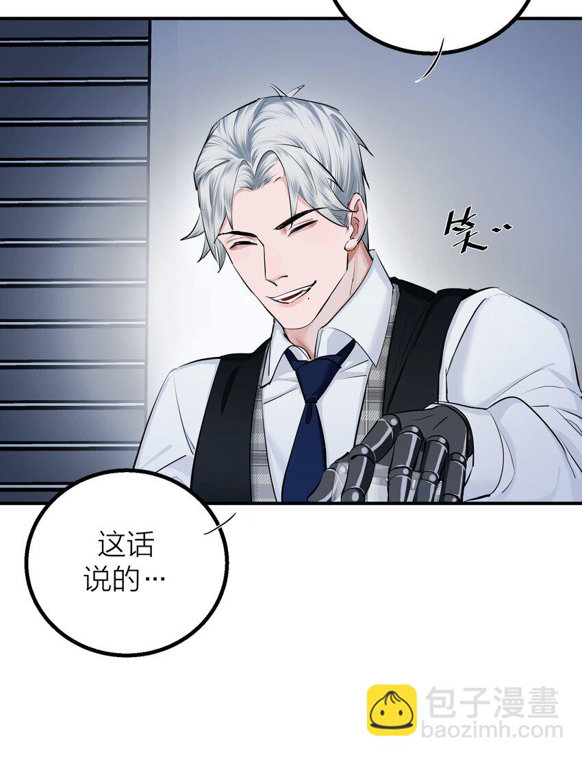 020 先生的选择(1/2)-第22话