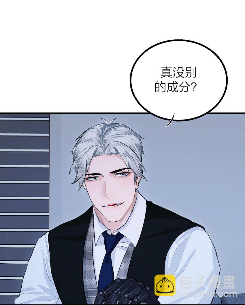 020 先生的选择(1/2)-第22话