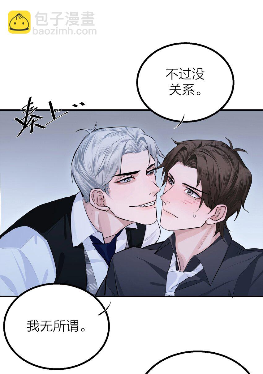 020 先生的选择(1/2)-第22话