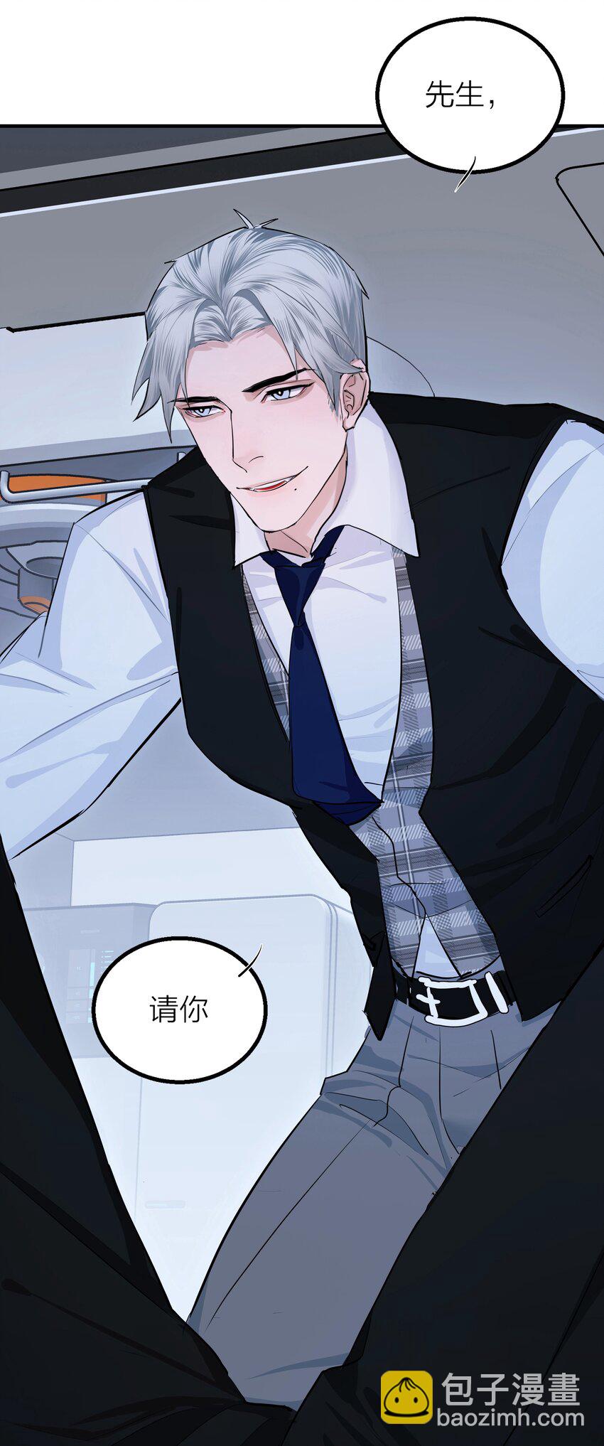 020 先生的选择(1/2)-第22话