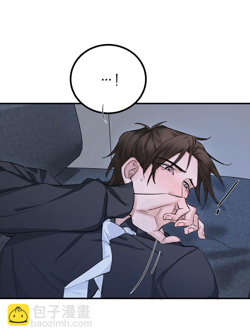 020 先生的选择(1/2)-第22话