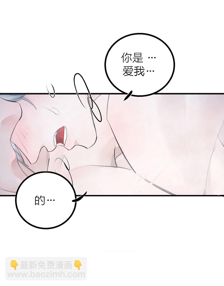 020 先生的选择(1/2)-第22话