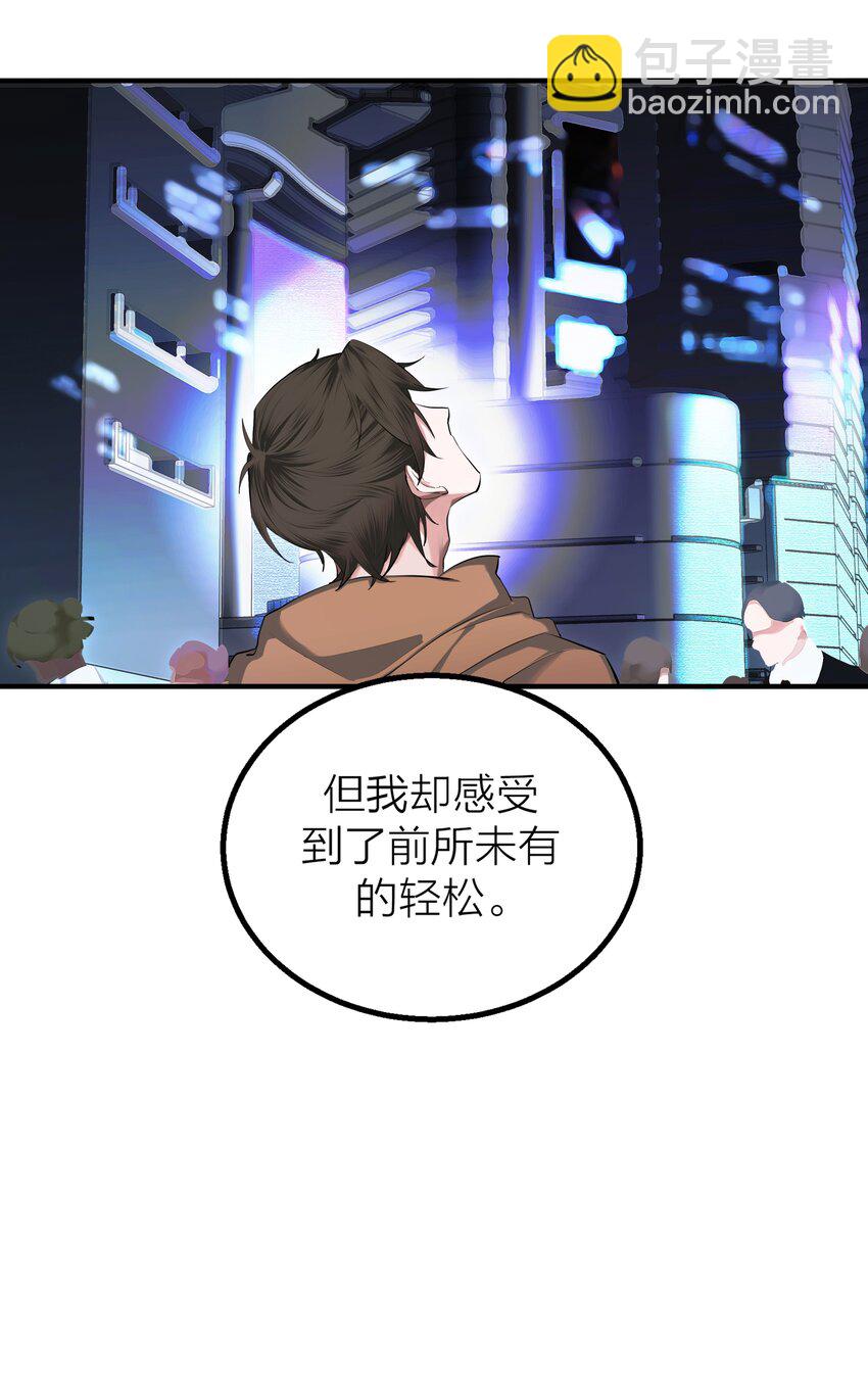 020 先生的选择(1/2)-第22话