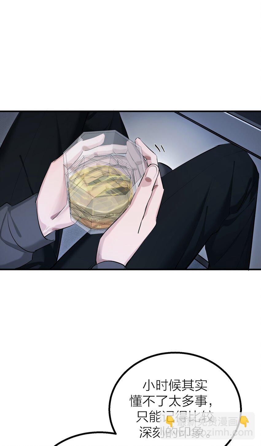 020 先生的选择(1/2)-第22话