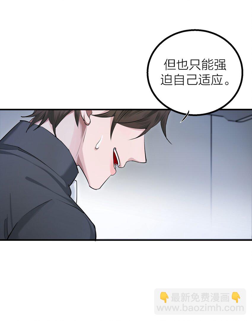 020 先生的选择(1/2)-第22话