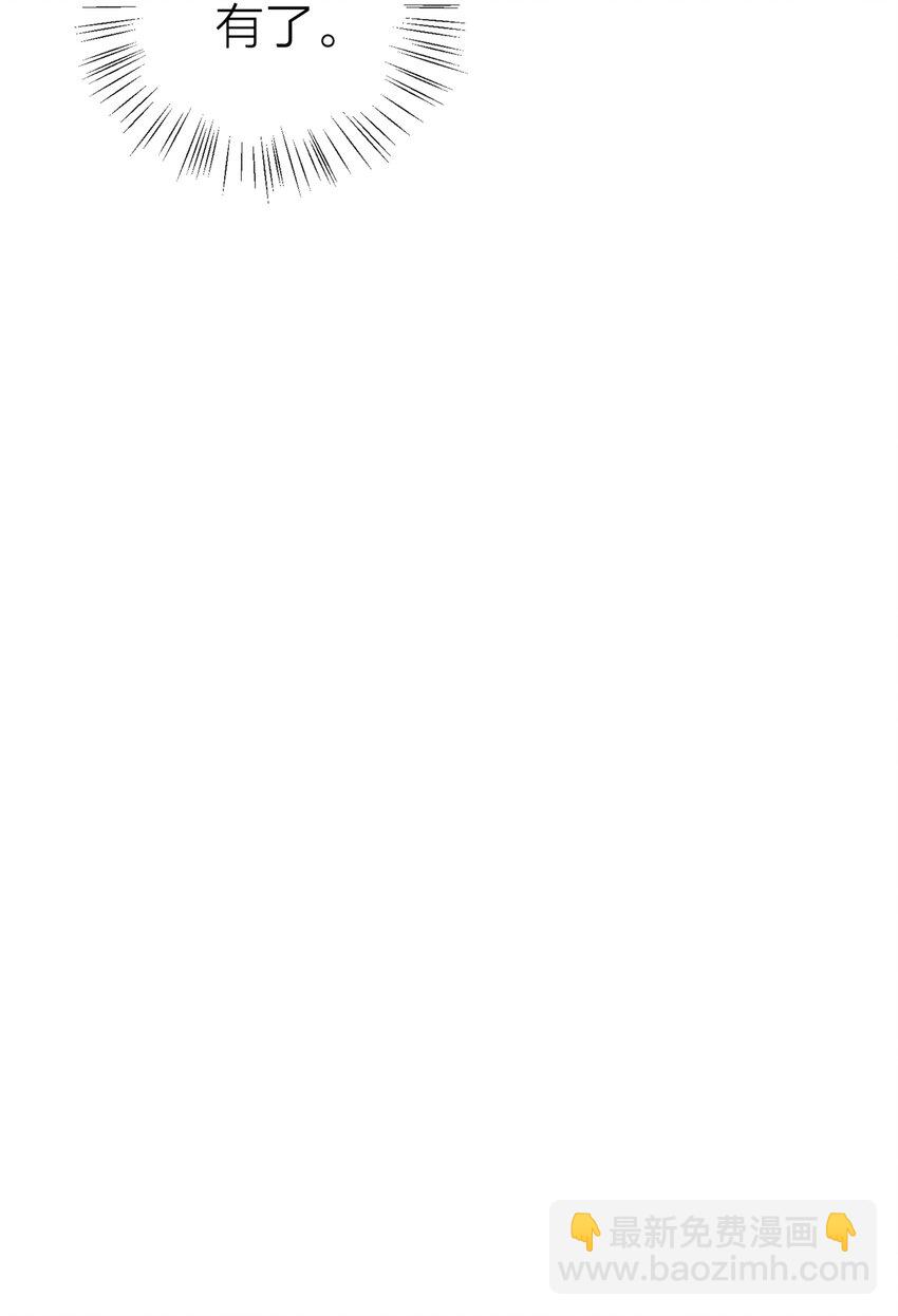 022 【含文字番外】先生的旅行(1/2)-第24话