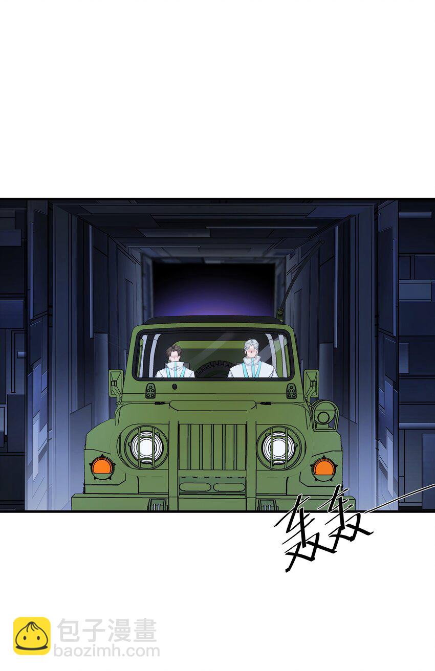 022 【含文字番外】先生的旅行(1/2)-第24话