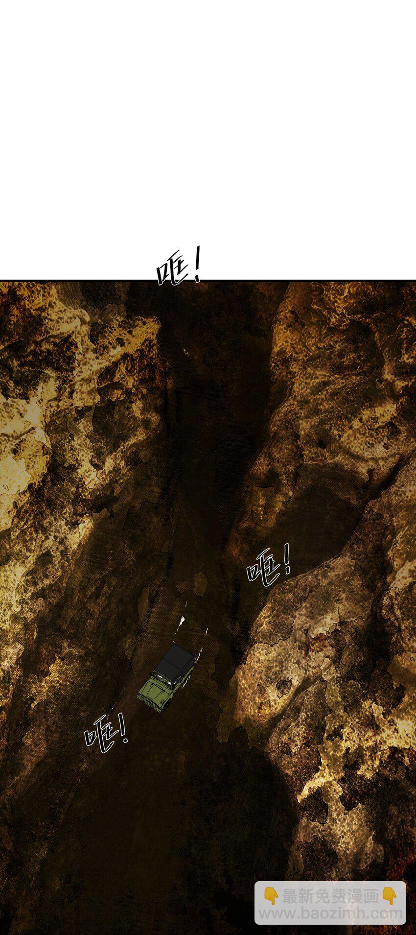 022 【含文字番外】先生的旅行(1/2)-第24话