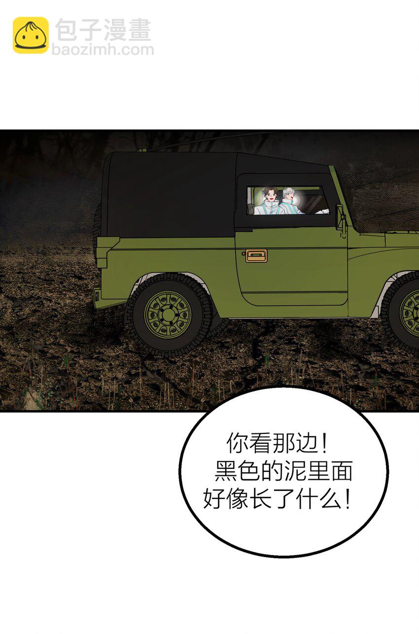 022 【含文字番外】先生的旅行(1/2)-第24话