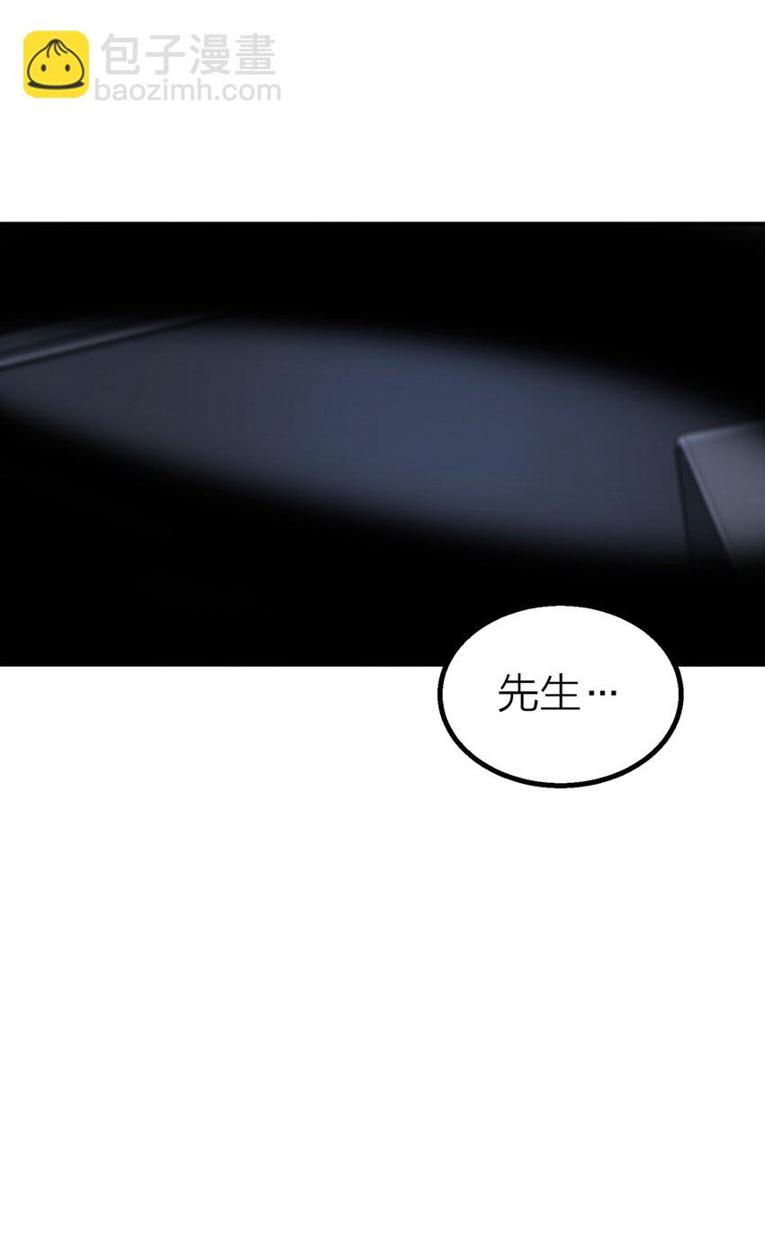 022 【含文字番外】先生的旅行(1/2)-第24话